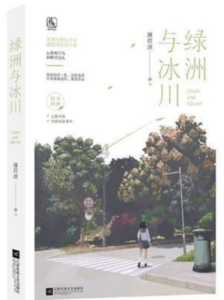 蚊子猎手